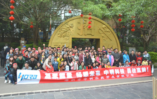 深圳市中明科技公司11月桂林陽(yáng)朔之游